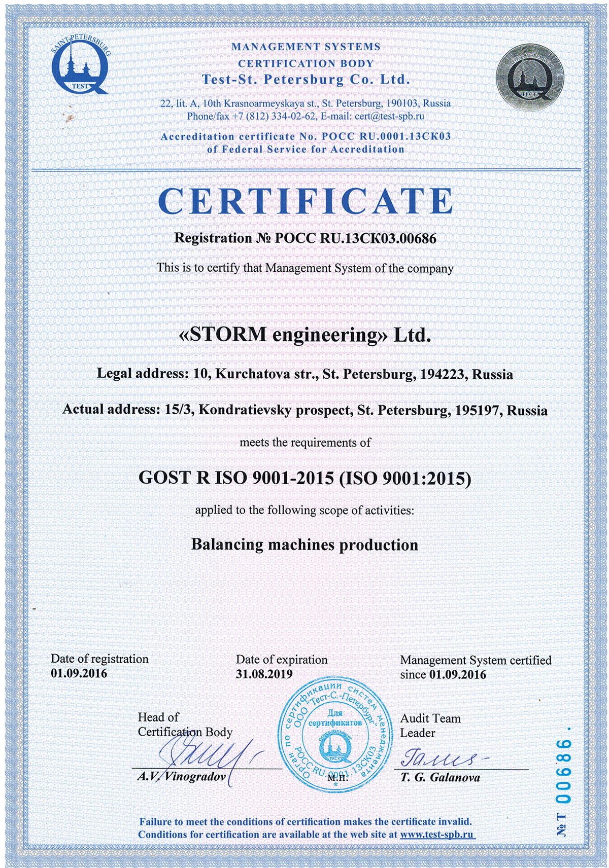 Стандарт качества iso 9001 2015. Сертификат ГОСТ Р ИСО 9001-2015. ГОСТ Р ИСО 9001-2015 ISO 9001-2015 системы менеджмента качества. ГОСТ Р ИСО 9001. Стандарт ГОСТ ISO 9001.